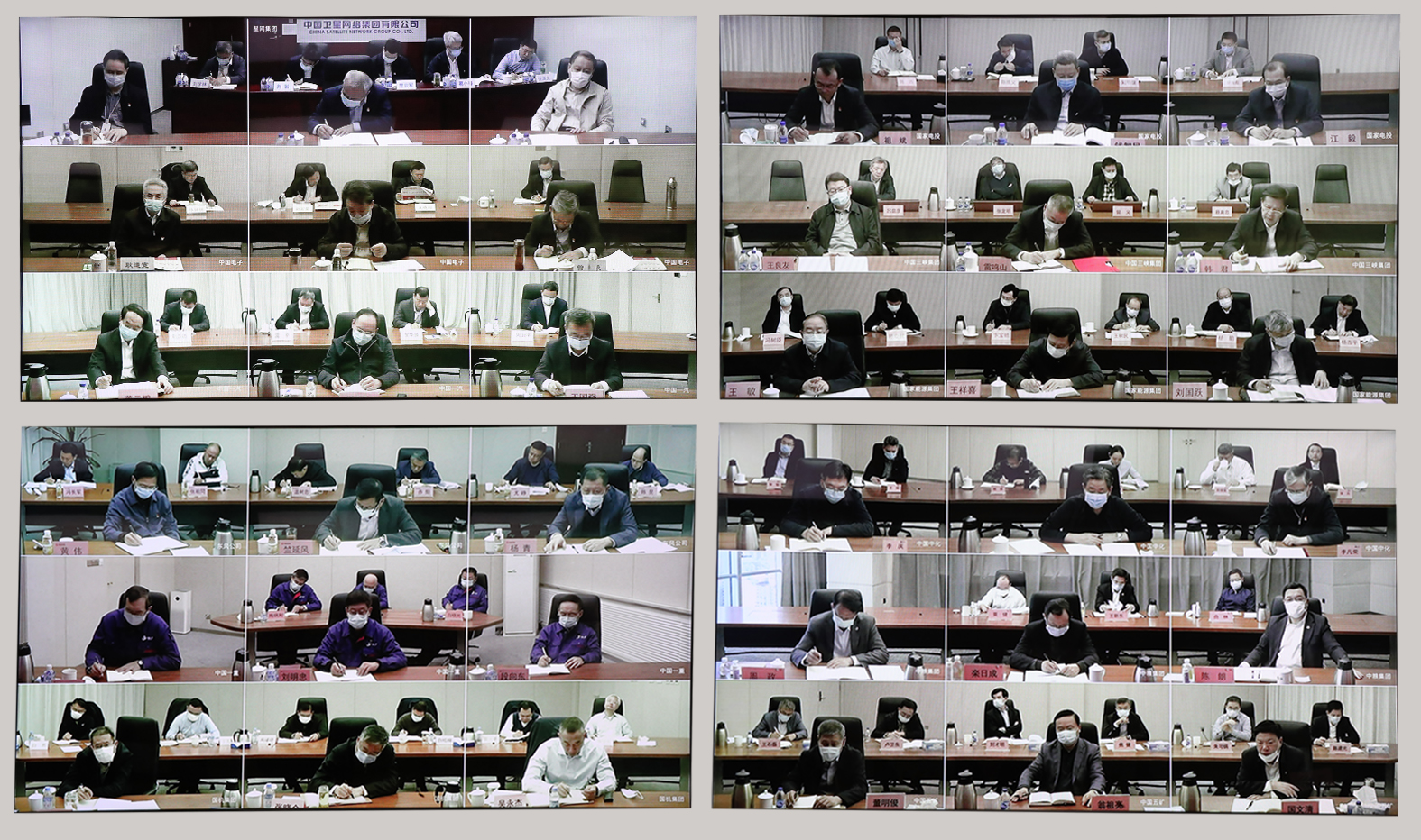 郝鵬、國資、央企、國資委、書記、主任、國企、企業改革